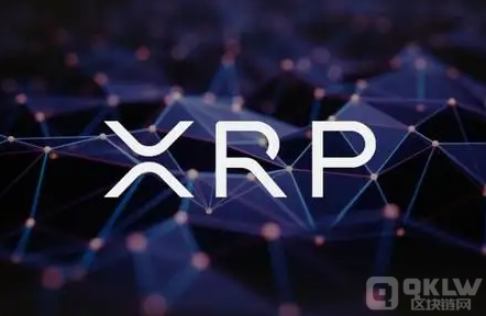 瑞波币（XRP）是什么？如何购买XRP币？